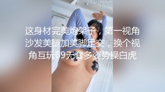 广州大一骚母狗刚成年被18cm大屌后入爆操