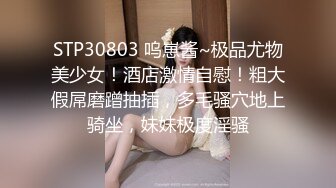 【极品 淫娃学妹】鸡教练  网黄摄影师专属学妹玩物   一