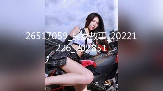 萌新推特00后露脸美少女▌白莉爱吃巧克力▌超美画风Cos原神宵宫 可爱小萝莉 三点全露又粉又嫩