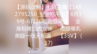 商场女厕全景偷拍多位美女嘘嘘各种美鲍鱼完美呈现2