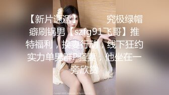 十月最新流出魔手外购精品厕拍美术学院女厕后拍反差婊短裙眼镜学妹下面毛茸茸的