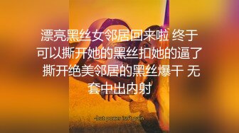 STP25905 精东影业 JDSY-018 爆插住家小保姆 蛇蝎心肠人财我都要 VIP2209