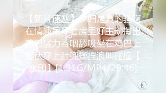 【新片速遞】巨乳哺乳期小少妇，道具大长吊自慰，放在凳子上骚穴骑坐，超近视角一上一下，手指猛扣太骚了