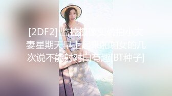 ⚫️⚫️网曝吃瓜事件，被热传抖音小网红【刘悦】与男友不雅露脸性爱自拍流出，身材不错美腿美足