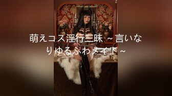 最新9月订阅福利④，硬朗猛男OF约炮大神【清醒哥xsober】日常各种肉搏骚母狗，无套内射越战越猛 (2)