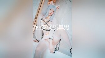 【4K增强-无码破解】-GIGP-48@jav