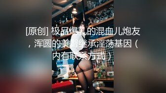   黑丝短裙漂亮美女剧情演绎没穿内裤的儿媳妇被公公绑起来操