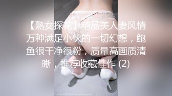 推特淫妻❤️台湾00后骚淫贱浪淫妹『李安娜』与朋友共享骚货淫妻 前怼后操 爆精颜射