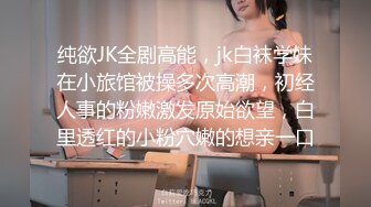 麦尼传媒NI-001极品反差女神沉浸式性爱