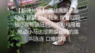 单位女厕近距离偷窥制服美女的多毛小黑鲍