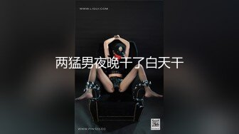 极品女郎和俩帅哥玩3P大战抱起美女前面插逼后面干菊花口味真重爆射一嘴爱液