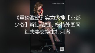 【极品网红】前熊猫狂傲女神女主播【杜姗儿】土豪万元定制大尺度私拍流出 翘挺美乳 速插浪穴白浆肆意 高清720P版