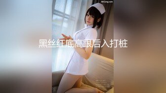 JVID超人气SSS极品女神 璃奈酱  真人版充气娃娃 玩弄极品粉鲍 极爽呻吟血脉喷张1