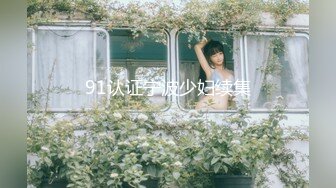 突袭女优ep1 节目篇 002