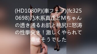 蜜桃影像傳媒 PMC263 迷奸新婚大嫂把她當母狗操 艾瑪