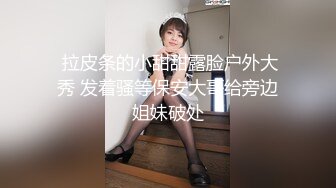 皇家华人出品 HJ-082 强奸董事长的美女秘书