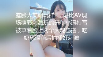 OnlyFan 深予南枝