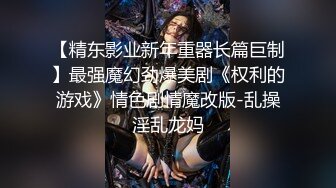 【钻石级❤️推荐】麻豆传媒最新女神乱爱系列-操到同学的妈妈