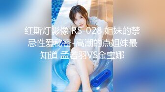 澡堂子偷拍极品身材的美少妇长的漂亮身材也好