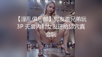 清秀小美女楚楚动人风情好吸引人 第二场继续