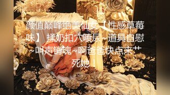 推特约啪大神【过气网黄】最新福利约啪 女神们有露脸，很骚也很美！竟然喝尿 太乖巧了！还搞双飞 真会玩儿