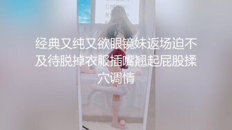 风骚韵味十足的轻熟女，全裸自慰，特写掰穴无滤镜真实拍摄，撅起屁股掰穴特写