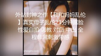 STP25815 最新购得摄影大师高端作品《韩芳语??学妹回归》高颜值长腿小姐姐无毛一线天馒头穴完美呈现