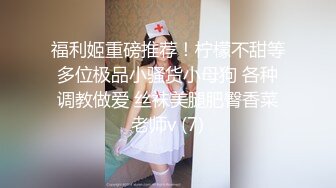    夫妻3P记。被八块腹肌中年男狠狠艹，少妇：啊啊啊求你了，爽死啦老公！