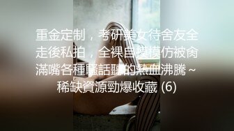 极品骚妹真空逛超市 撩起裙子玩露出 上了车迫不及待自慰 喷出了好多淫水 这也太诱惑了