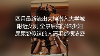 大神潜入大型商场女厕偷拍多位漂亮小姐姐尿尿