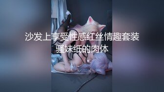 各种体位疯艹魔鬼身材淫荡骚妻