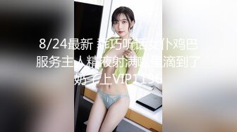 对白搞笑长发大奶妹子让男友躺下主动上来吃肉棒激情69互舔边干