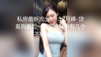 高颜值极品性感包臀裙妹子开档黑丝特写口交骑乘后入猛操