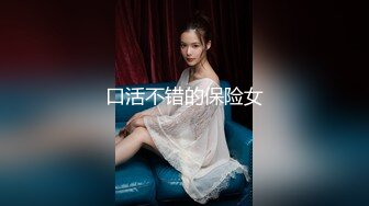 揉一揉奶子，手感真好0431