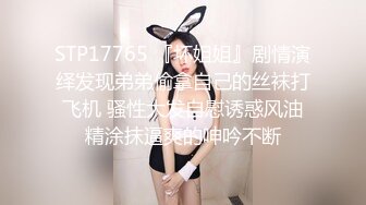 STP28710 极品尤物颜值美少女！难得全裸收费！脱下内衣揉奶奶子，苗条身材单腿网袜，掰穴特写极度诱惑 VIP0600