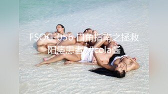 (草莓原創)(cm-67)(20230806)美女被趕出家門遭遇路人爆操-嘉洛