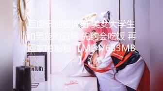 【新片速遞】 【AI明星换脸】AI-❤️杨幂❤️小妈的性教育 下部❤️完美换脸，极品中的极品，值得收藏！[2.18G/MP4/00:31:36]