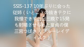 外站封神之作【我和妈妈乱伦】真实母子乱伦21分钟露脸性爱自拍，调教 对白 中出，全程非常刺激带感