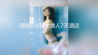 stripchat~超级女神回归【CNNANAoo】巨乳御姐~道具自慰~翻白眼~喷水【41V】 (35)