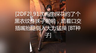 肉肉傳媒 RR018 癡女教師暫停 雷夢娜