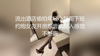 流出酒店偷拍年轻小胖哥下班约炮女友开房想尝试侧入感觉不舒服