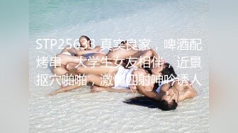 前女友水多白浆多