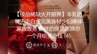 PME266 蜜桃影像传媒 极品女医师的性爱诊疗室 假借检查之名 实用骚逼诱惑多金VIP 吴芳宜(黎芷萱)