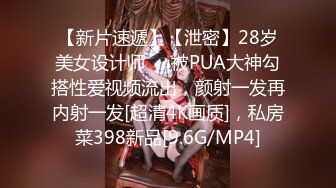 [亞洲無碼] 2023-1-18【模特写真丶探花】会所找女技师，说是00年的，黑丝高跟鞋性感妹子，吸吮大奶子，各种姿势一顿爆操[RF_MP4_668MB]