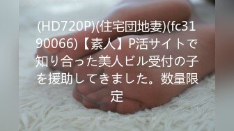 【新速片遞】 2023-6-30最新流出安防酒店高清偷拍❤️身材极好的小情侣隔着内裤摩擦最后射奶  子上