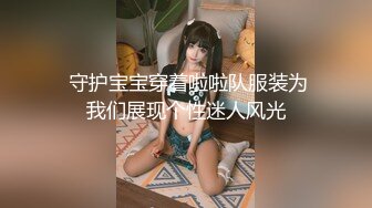 气质超棒颜值美女干净无毛粉穴开档肉丝道具自慰