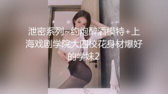 [2DF2]上海水嫩漂亮的无毛留学美女和老外学长激情啪啪自拍流出,那么小的逼逼插个这么粗大的鸡巴怎么受得了了 [BT种子]