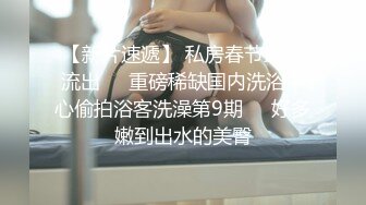 极品颜值白衣美乳妹子舔弄抽插猛操上位骑乘呻吟