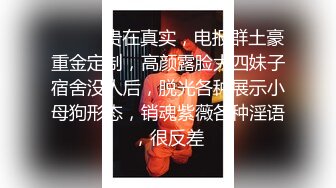 ?网红学妹? 极品露脸00后淫荡美少女▌恬恬 ▌剧情劫色绑匪强奸淫娃 AV棒攻击敏感颤挛 阳具速插爆浆干喷