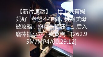 STP27193 高端外围探花李寻欢酒店网约纯欲大眼萌妹大屌后入疯狂快速抽插